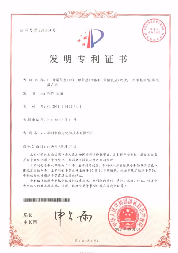 (���������)(�����ױ���)��ͪ��(�������)˫(�����ױ�����ͪ)���Ʊ�Ҫ��