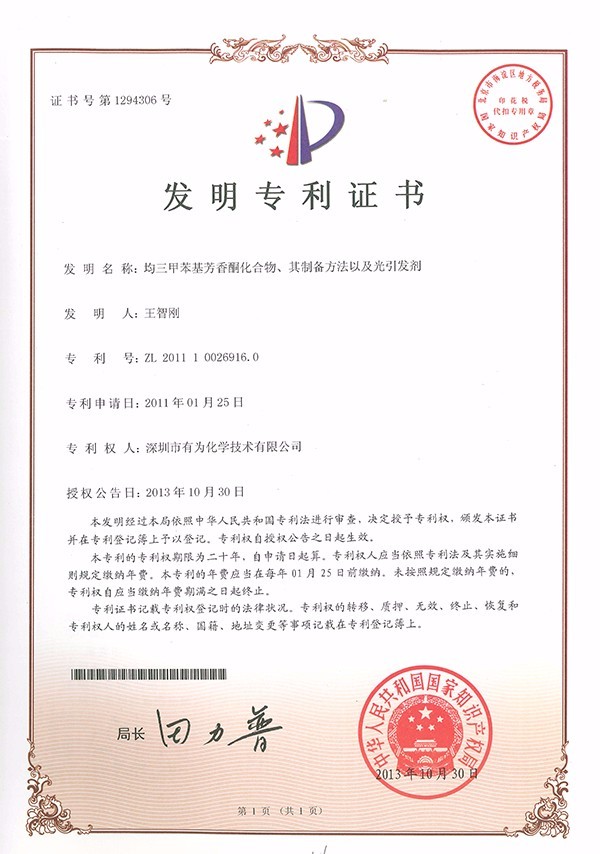 �����ױ����ҷ�ͪ�������������Ʊ�Ҫ���Լ���������