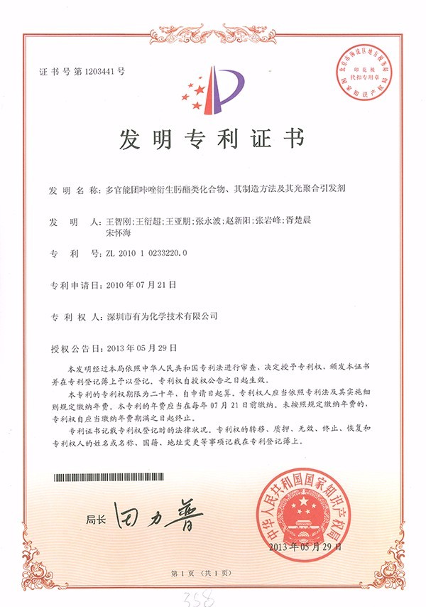 �������������������໯��������������Ҫ�켰�������������