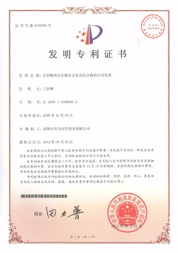 �ҷ�ͪ�໯���Ｐ���иû�����Ĺ�������