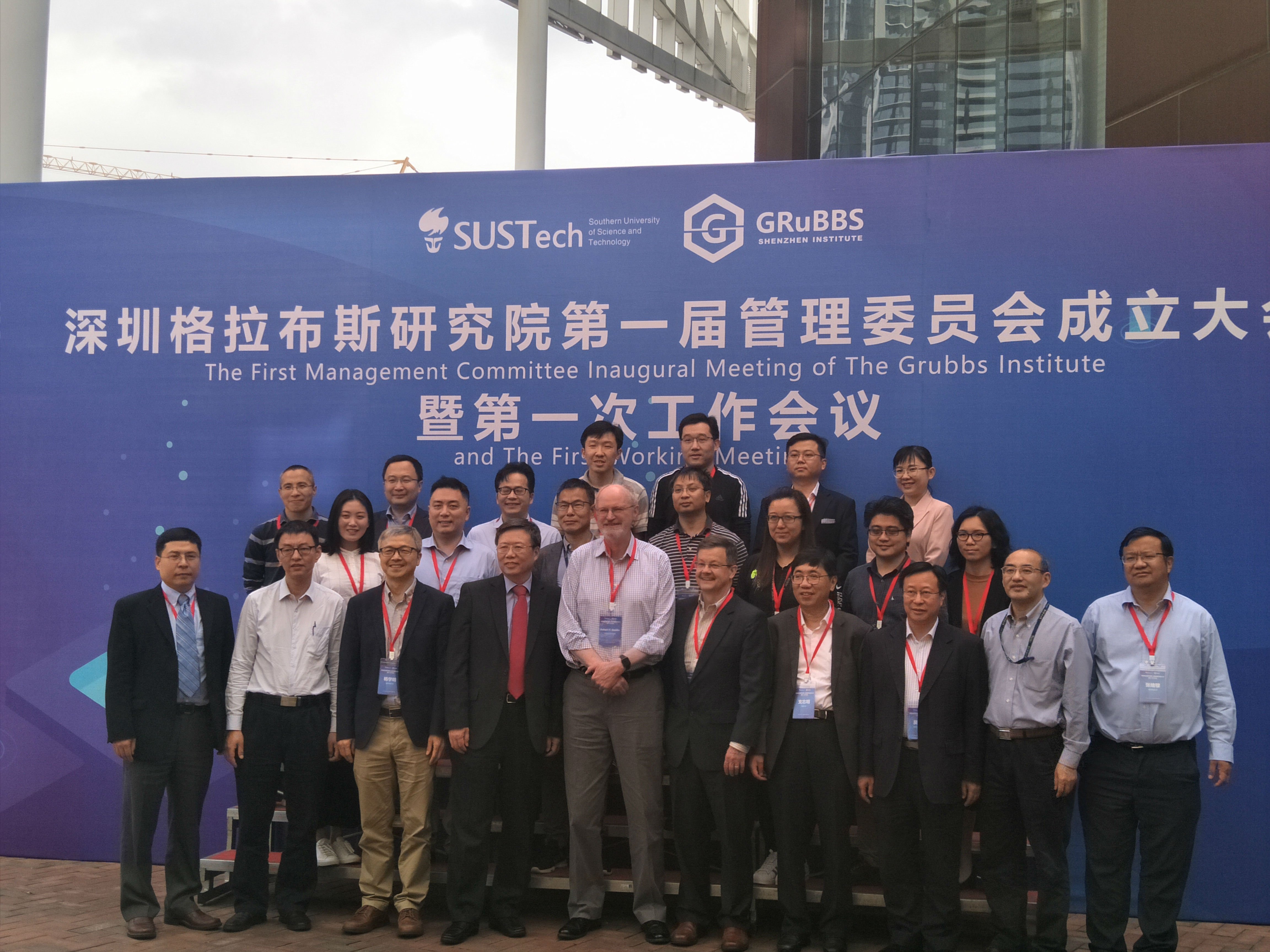 ���ޱ�Ӯ���Ŷ��³����Ǹձ����ڸ�����˹�о�ԺƸΪ�׽�ίԱ