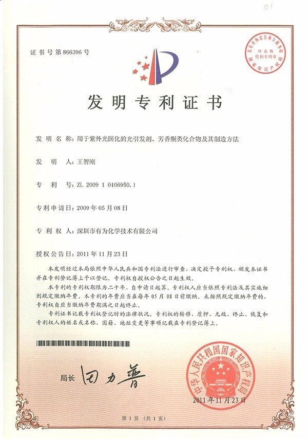 ���������̻��Ĺ��������������ҷ�ͪ�໯���Ｐ������Ҫ��