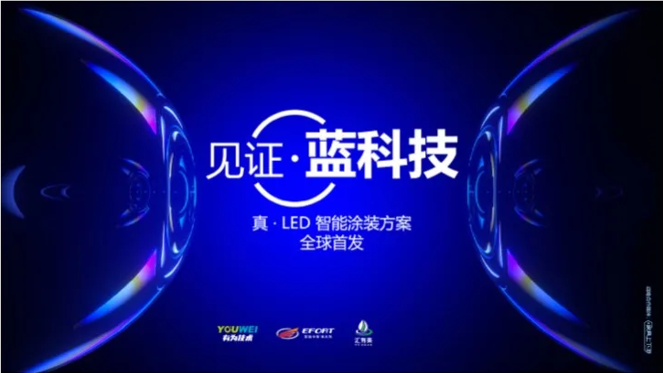 ����֤���Ƽ����� �� LED����Ϳװ������ʽ����������