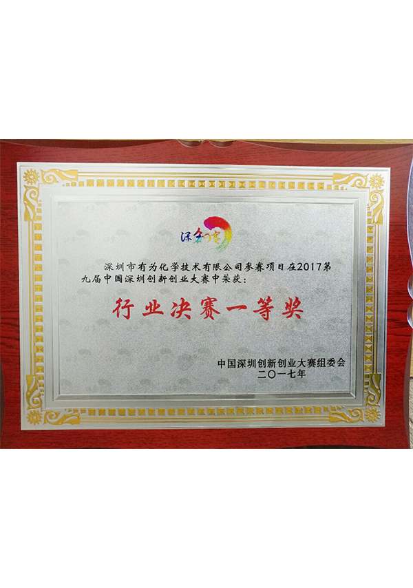 �ھŽ��й����촴ҵ��������ҵ����һ�Ƚ���