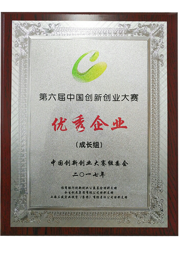 �й����촴ҵ����������ҵ����չ�飩