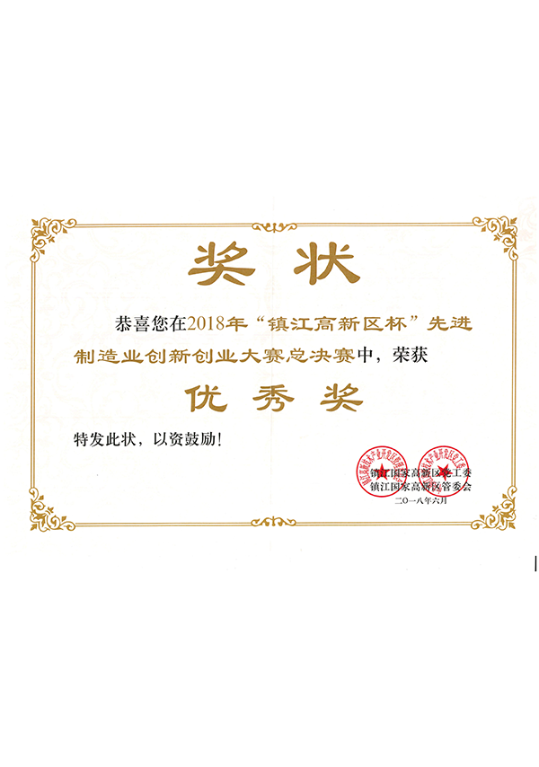 ���򽭸����������Ƚ�����ҵ���촴ҵ�����ܾ��������콱��