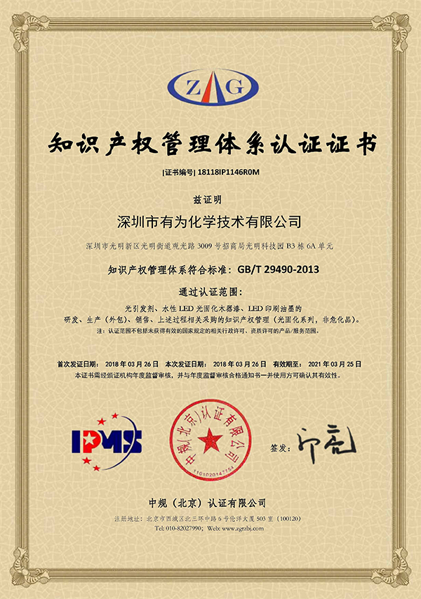 ֪ʶ��Ȩ����ϵͳ���֤��