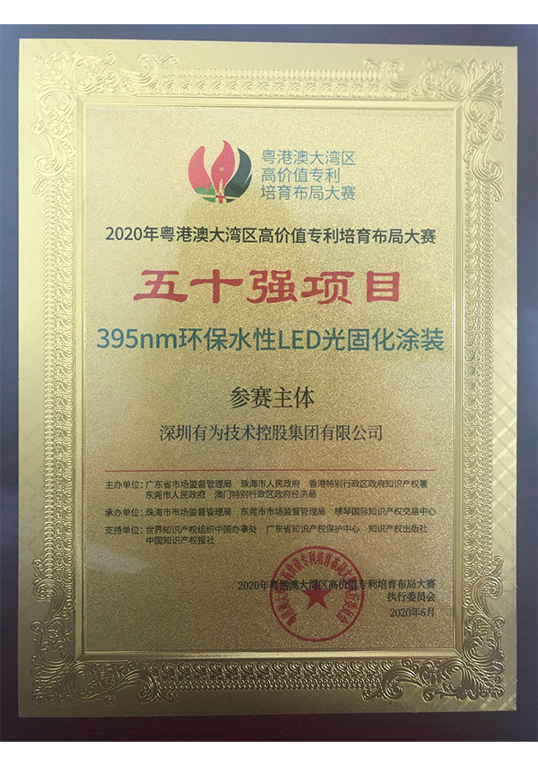 ���۰Ĵ������߼�ֵר���ṹ��50ǿ