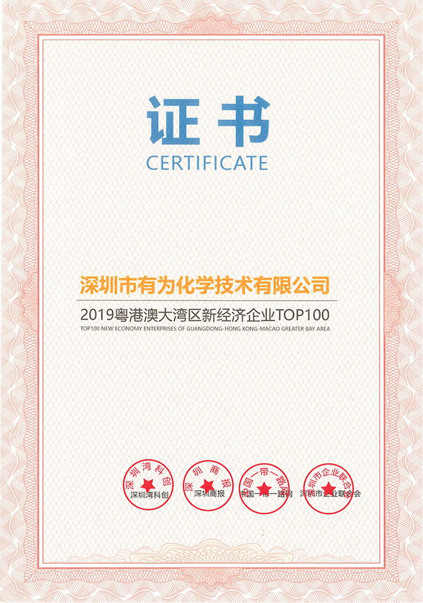 ���۰Ĵ������¾�����ҵTOP100