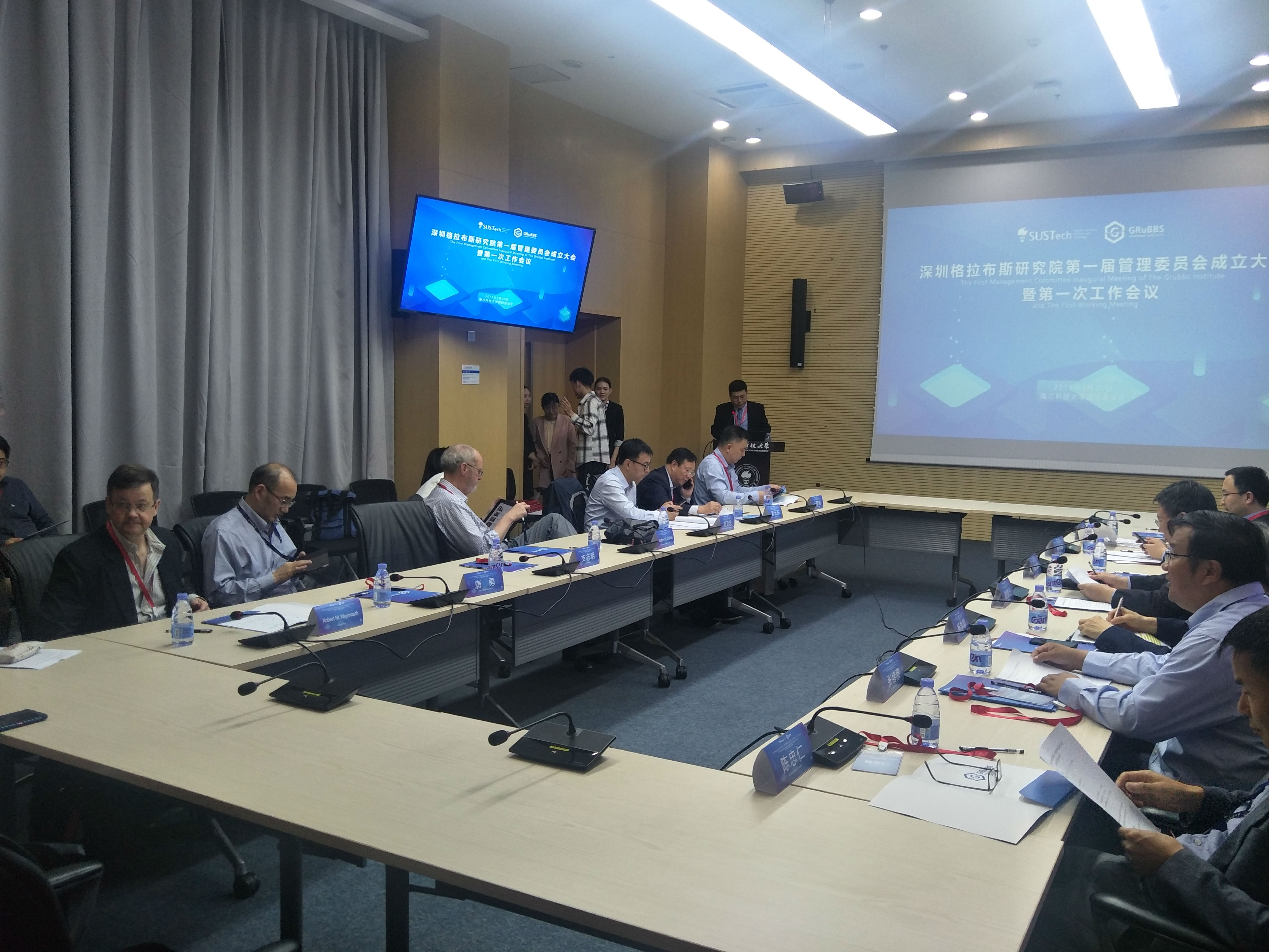 ���ޱ�Ӯ���Ŷ��³����Ǹձ����ڸ�����˹�о�ԺƸΪ�׽�ίԱ(ͼ2)