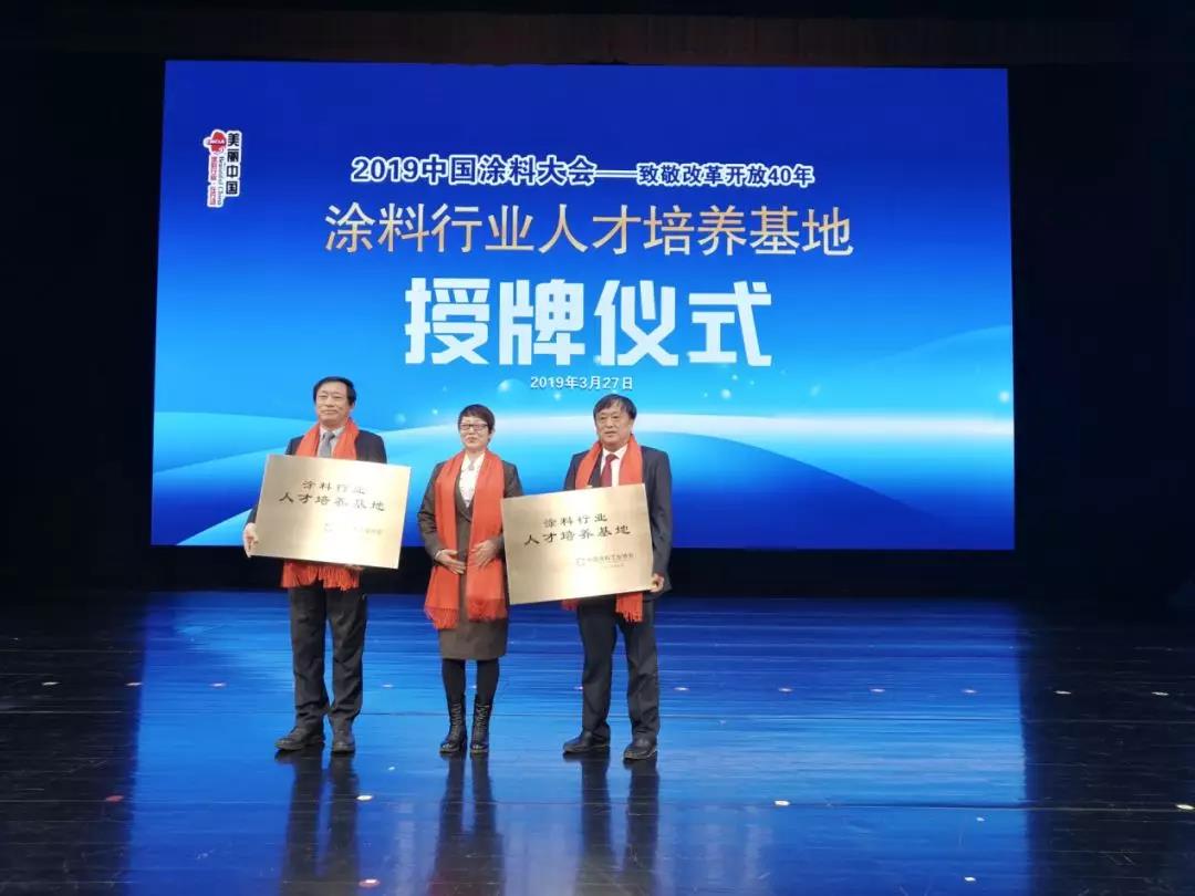 2019�й�Ϳ�ϴ���ٿ���������2018�й�Ϳ�Ϲ�ҵ������(ͼ11)