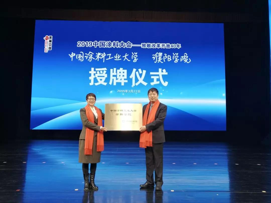 2019�й�Ϳ�ϴ���ٿ���������2018�й�Ϳ�Ϲ�ҵ������(ͼ10)