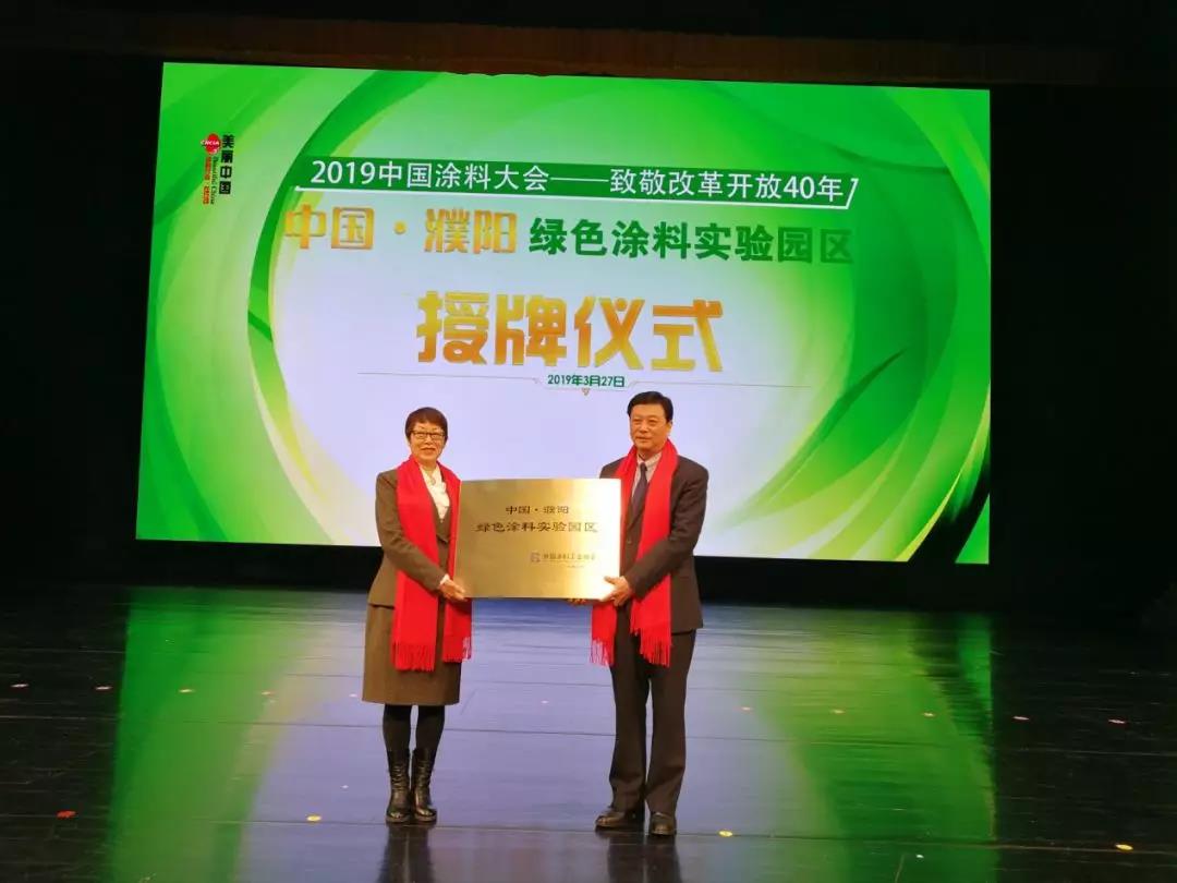 2019�й�Ϳ�ϴ���ٿ���������2018�й�Ϳ�Ϲ�ҵ������(ͼ9)