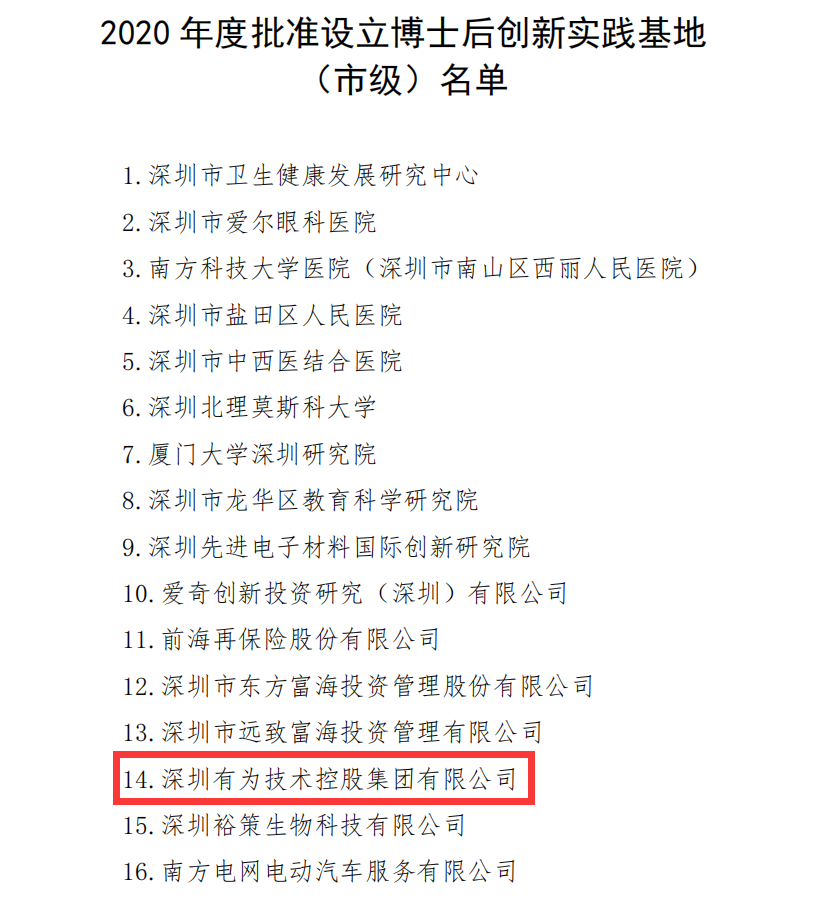 ��˾����������ʿ���������վ(ͼ1)